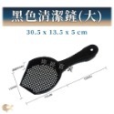 諾摩 爬箱清潔鏟 爬蟲砂鏟 沙鏟 鏟子 除糞便 清大便 打掃清理 過濾沙子 過濾蟲子 婷婷水族 兩棲爬寵-規格圖7