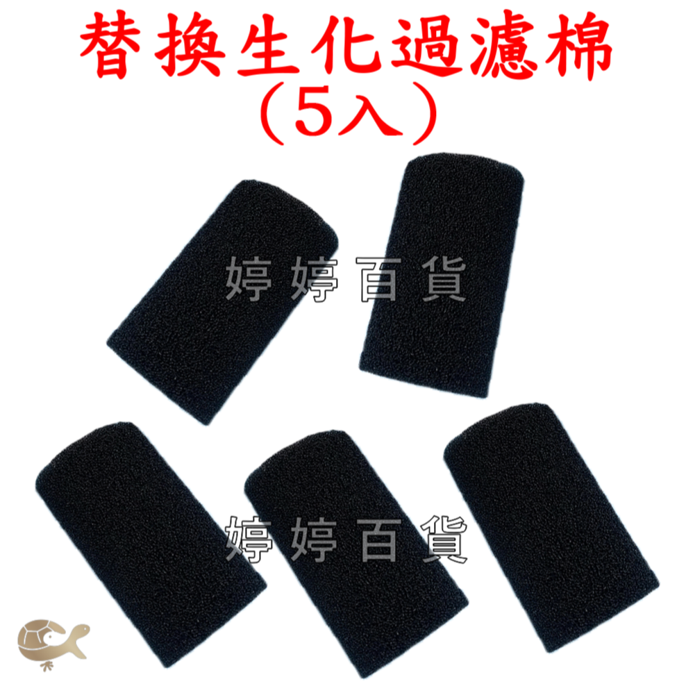 迷你水妖精 迷你過濾器 氣動式過濾器 小缸專用微型水族配備 增氧 過濾 鬥魚飼養繁殖 婷婷水族 兩棲爬寵-規格圖7