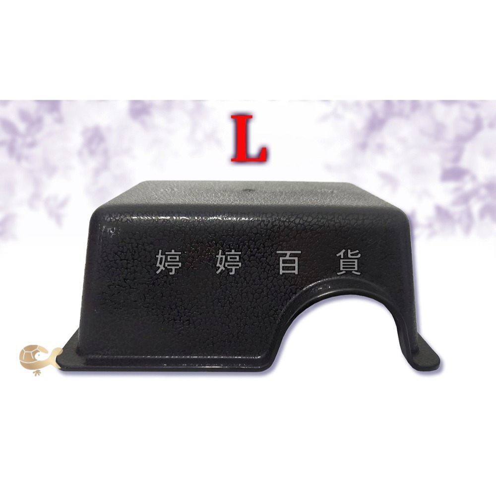 爬蟲躲避屋 躲藏屋 躲避洞【可搭配小、中、大、特大飼養盒使用】小型寵物 守宮 鼠類 蛇類 爬蟲類 婷婷水族 兩棲爬寵-規格圖7