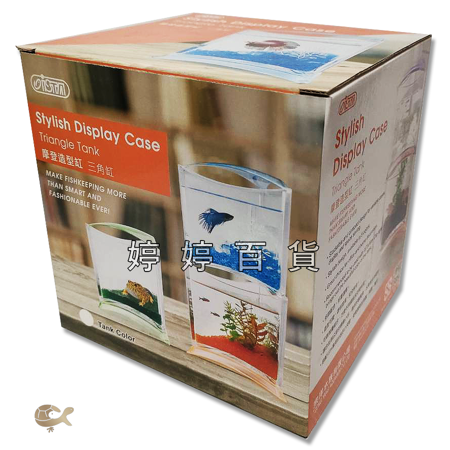 伊士達 ISTA 摩登造型三角缸 造型缸 迷你缸 鬥魚缸 可堆疊 透明度高 小型魚 水草 角蛙 婷婷水族 兩棲爬寵-細節圖2