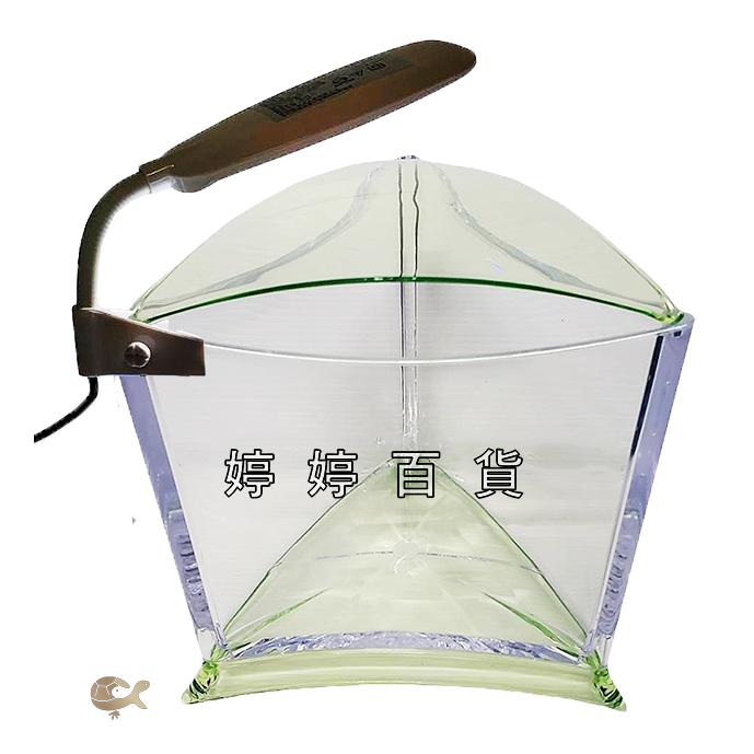 摩登造型三角缸（綠色）＋專用迷你小夾燈【一組】