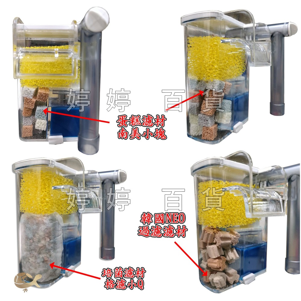 松寶 SOBO 超薄外掛過濾器 帶除油膜 循環過濾 小型魚缸過濾 圓缸適用 流量可調 婷婷水族 兩棲爬寵-細節圖3