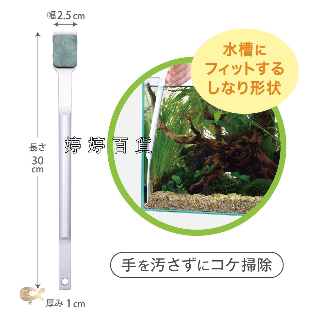 日本 GEX 五味 海綿青苔刮除刀 刮刀 清潔刷 除藻刷 清潔棉 刷玻璃 魚缸清潔刷 刷髒汙 婷婷水族 兩棲爬寵-細節圖4