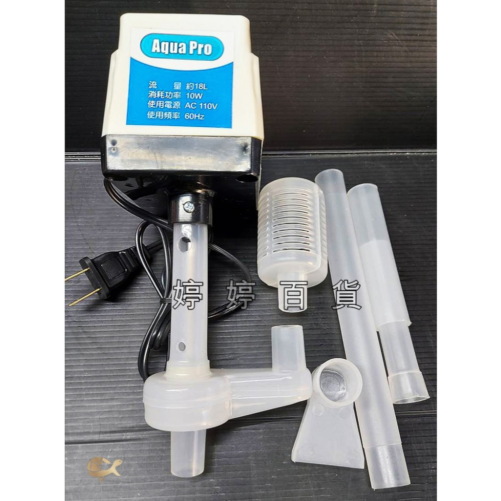 Aqua Pro 揚水馬達 馬達頭 抽水馬達 上部馬達 強力耐用 內附溫度保險絲 婷婷水族 兩棲爬寵-細節圖3