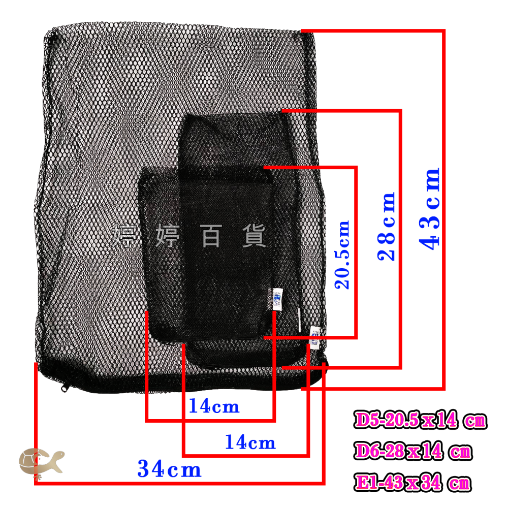 拉鍊網袋 網袋 濾材網袋【黑 細孔／粗孔】裝活性碳 陶瓷環 裝火山岩 麥飯石 培菌濾材 過濾濾材 婷婷水族 兩棲爬寵-細節圖5
