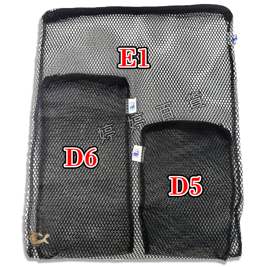 拉鍊網袋 網袋 濾材網袋【黑 細孔／粗孔】裝活性碳 陶瓷環 裝火山岩 麥飯石 培菌濾材 過濾濾材 婷婷水族 兩棲爬寵-細節圖8