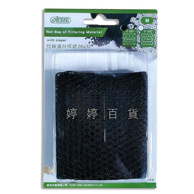 M－28ｘ32cm粗孔（IF-881）