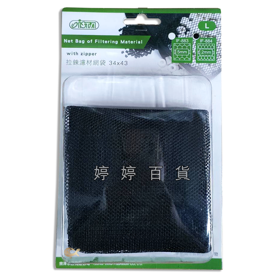 L－34ｘ43cm細孔（IF-884）