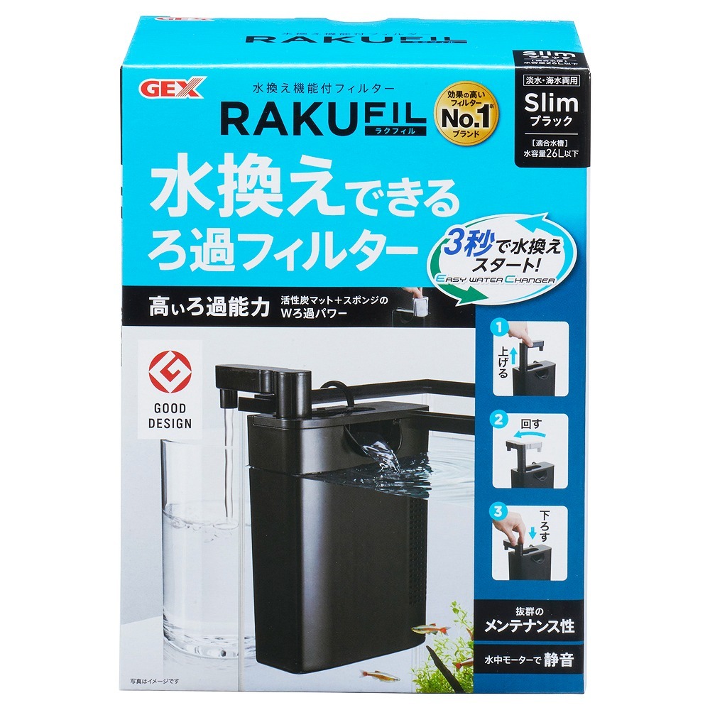 日本 GEX 五味 二合一換水+過濾器 內置過濾器 水中過濾器 沉水過濾器 婷婷水族 兩棲爬寵-規格圖8