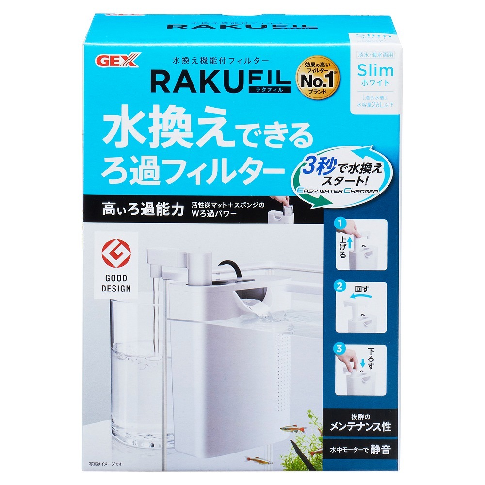 日本 GEX 五味 二合一換水+過濾器 內置過濾器 水中過濾器 沉水過濾器 婷婷水族 兩棲爬寵-規格圖8