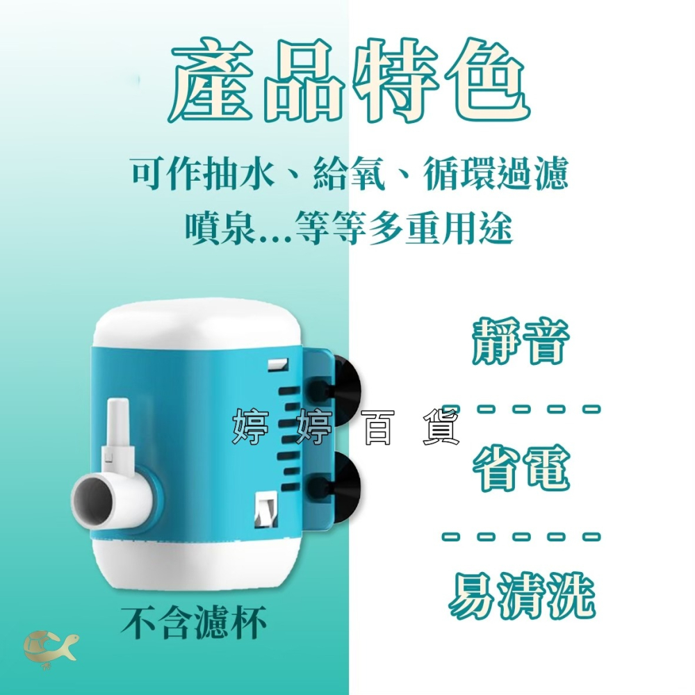 水世界 AW 沉水馬達頭 過濾器 抽水馬達 水中馬達 魚缸循環過濾 婷婷百貨 金金水族-細節圖2