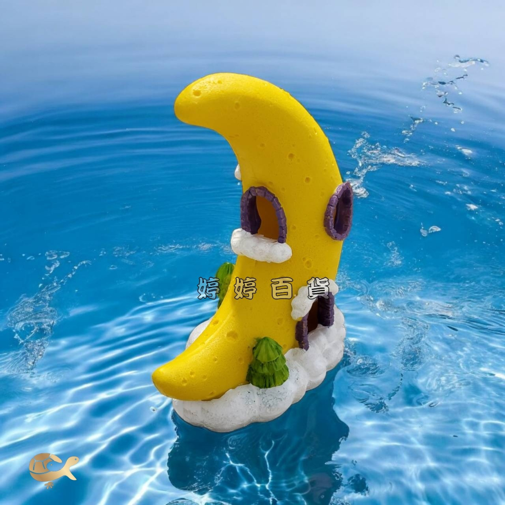 Q版星星屋 Q版月亮屋 裝飾品 水族造景 裝飾 擺設 躲藏 星星 月亮 婷婷水族 兩棲爬寵-細節圖10