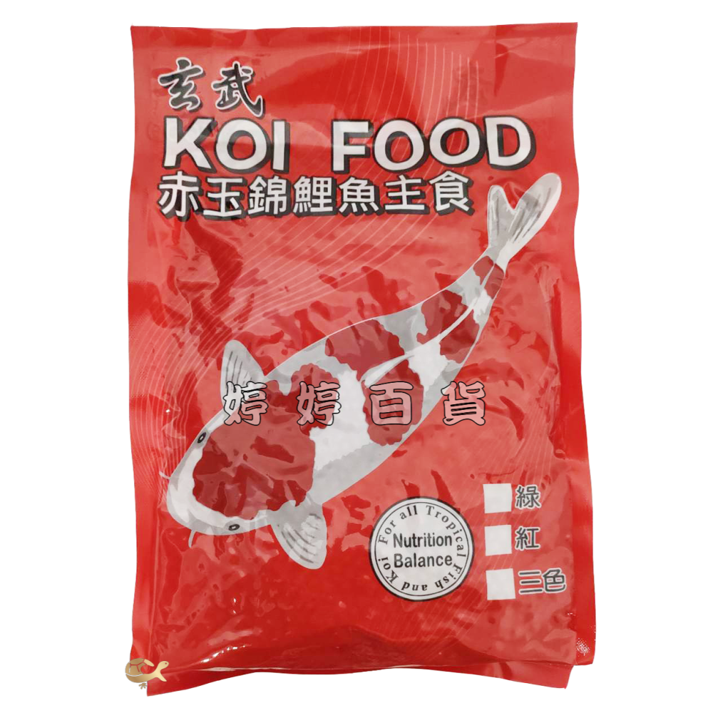 玄武 赤玉錦鯉魚主食 KOI FOOD（1Kg 上浮性）錦鯉飼料 魚飼料 公園餵魚 龍鯉 鯉魚 婷婷水族 兩棲爬寵-細節圖4