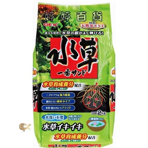 日本 GEX 五味 天然黑土 水草活性床底（粗）【2Kg】弱酸性 水草種植 水草培育 婷婷水族 兩棲爬寵-細節圖5