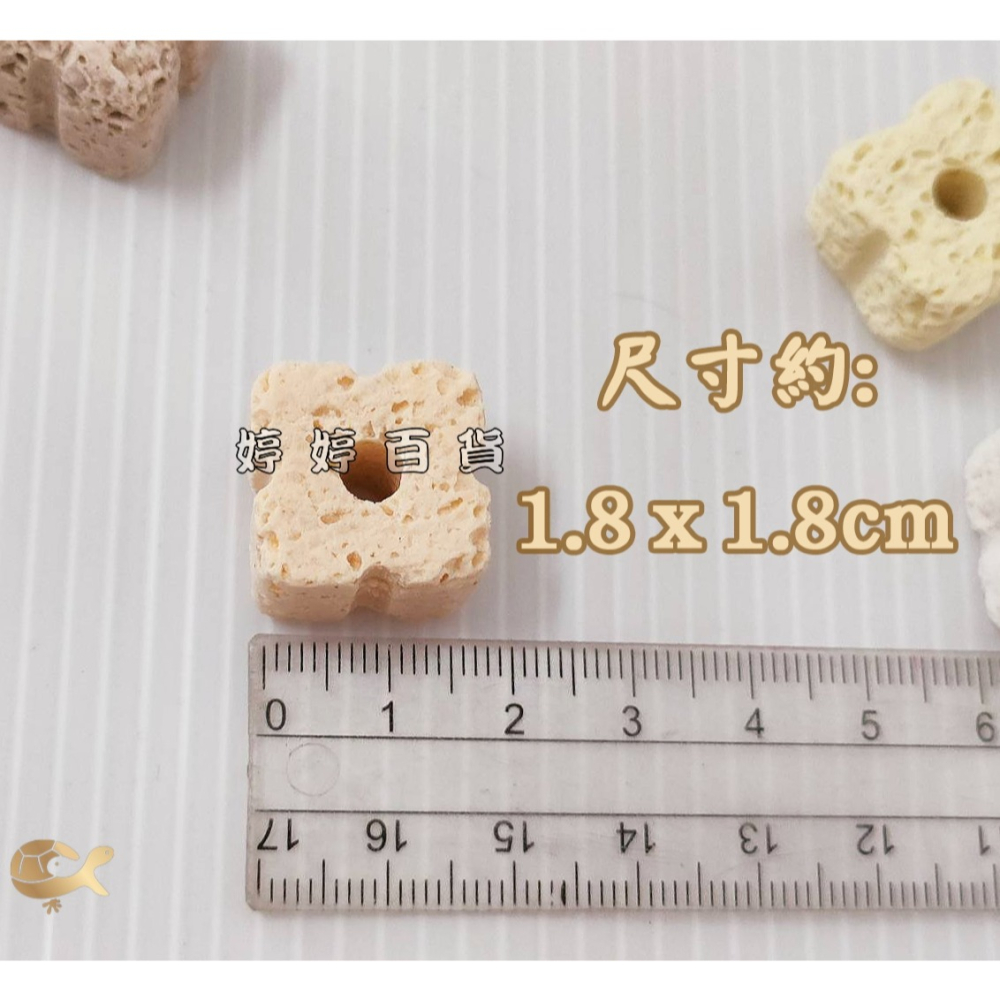 馬卡龍色系 奈米梅花培菌磚 陶瓷環 培菌 淨化水質 硝化菌 多孔隙 過濾濾材 淡海水適用 婷婷水族 兩棲爬寵-細節圖5