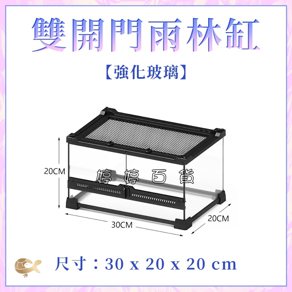YL-11-A（30ｘ20ｘ20cm）