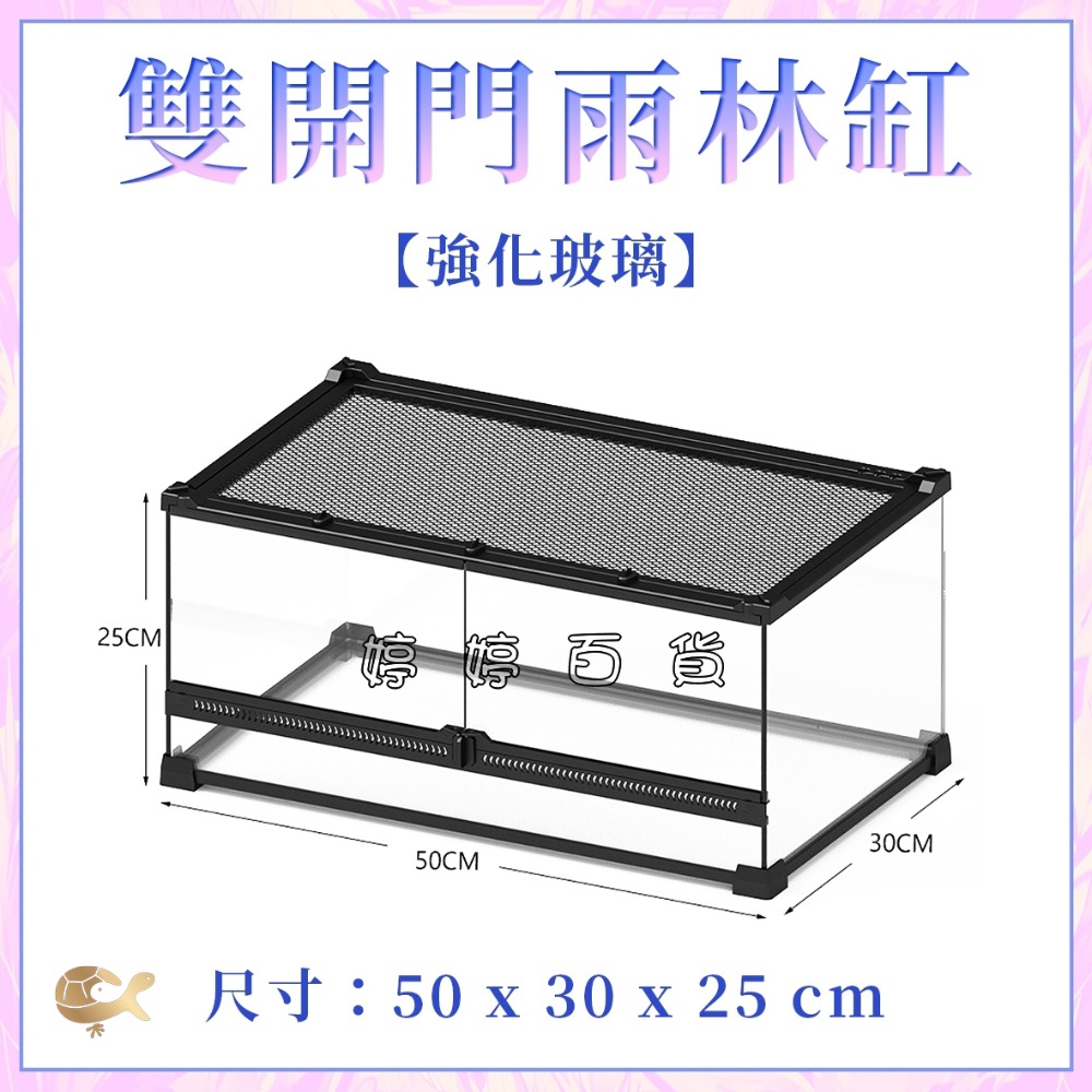 YL-11-E（50ｘ30ｘ25cm）