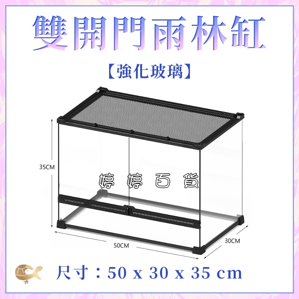 YL-11-F（50ｘ30ｘ35cm）