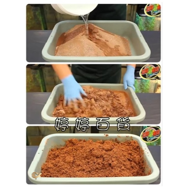 ZM 美國 ZOO MED 爬蟲用洞穴塑型土 造景 築巢 蜥蜴 鬆獅蜥 守宮 王者蜥 蠍子 婷婷水族 兩棲爬寵-細節圖2