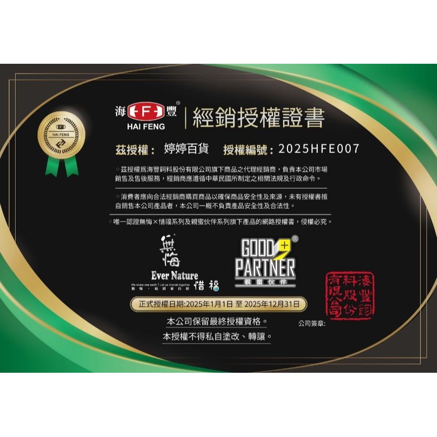 海豐 Alife 孔雀魚 小型魚 精緻主食【55g 細碎粒 漸沉性】魚飼料 燈科魚 短鯛 觀賞魚 熱帶魚 婷婷水族 兩爬-細節圖4