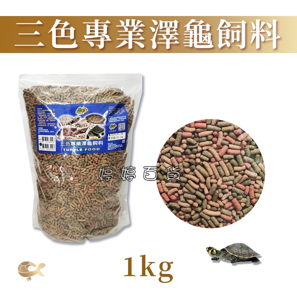 大罐－1 Kg