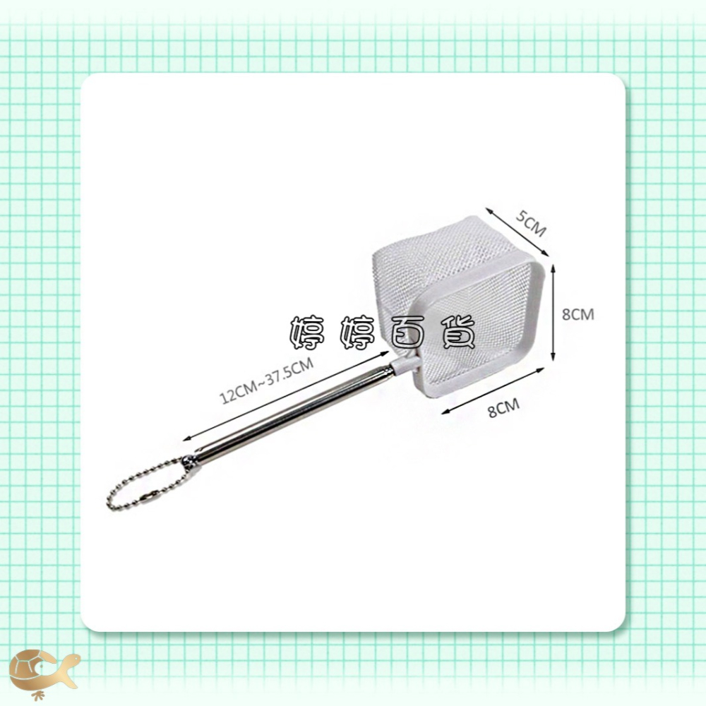 小螃蟹 不銹鋼伸縮柄撈魚網 魚網 撈魚 網子 伸縮網 不鏽鋼魚網 婷婷水族 兩棲爬寵-細節圖4