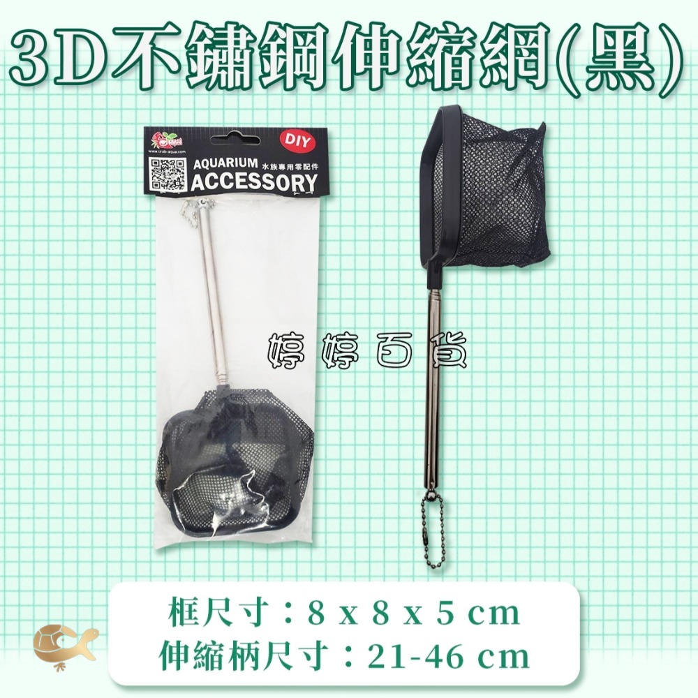 AC-012-B（黑色）