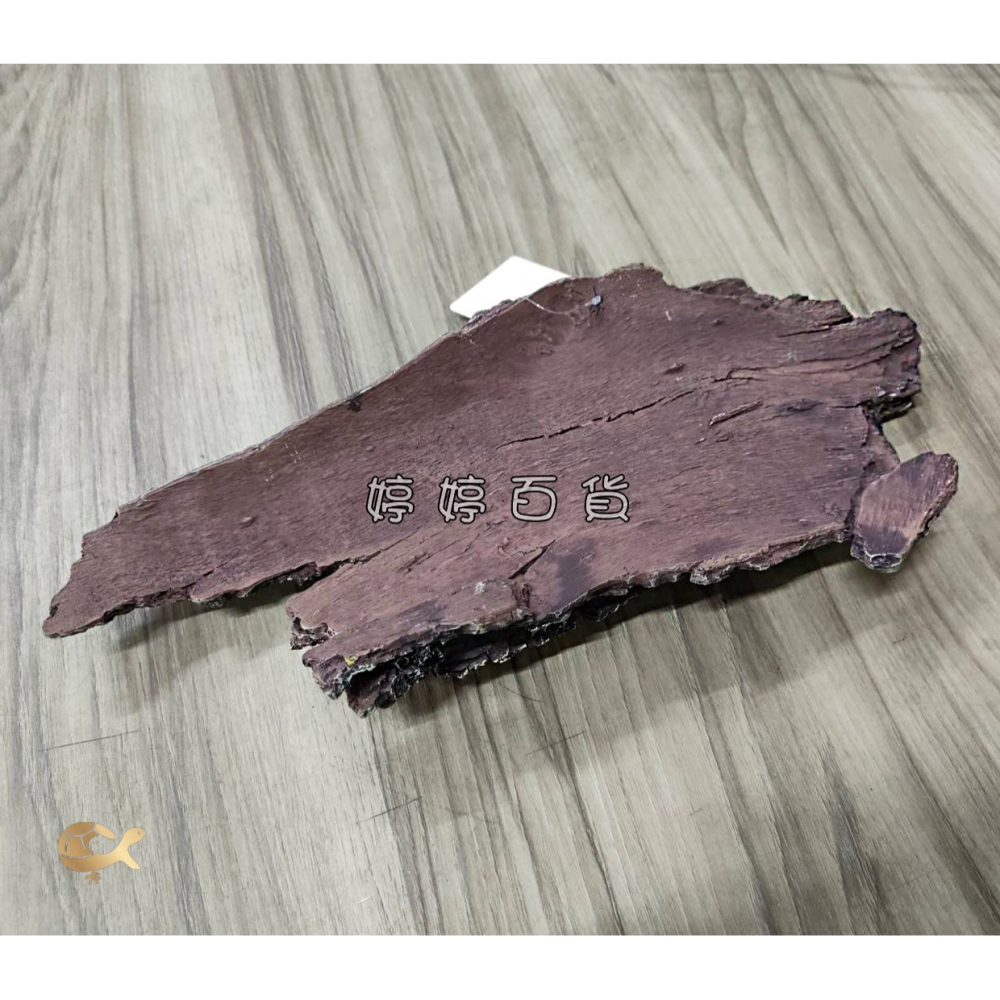 仿香檳樹皮 仿香檳木 YS-714S 仿樹皮塊 藏身 躲避 蛇洞 爬蟲洞 觀賞魚 造景 樹洞 洞穴 婷婷水族 兩棲爬寵-細節圖6
