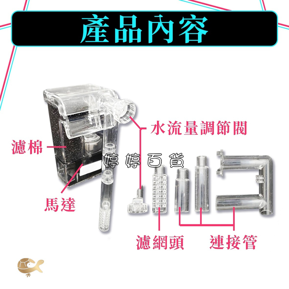 UP 超迷你外掛過濾器 迷你過濾器 外掛過濾器 適合迷你缸 小型缸 鬥魚缸 過濾水質 婷婷水族 兩棲爬寵-細節圖3