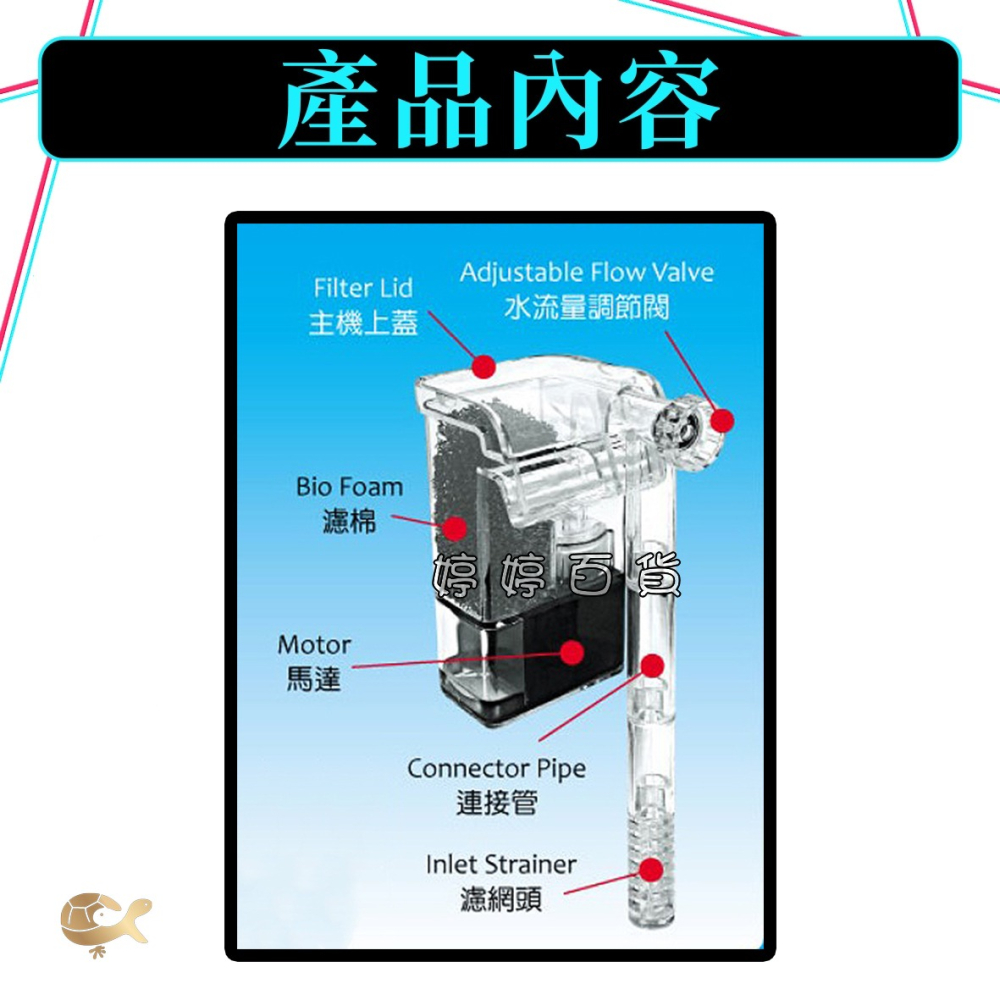 UP 超迷你外掛過濾器 迷你過濾器 外掛過濾器 適合迷你缸 小型缸 鬥魚缸 過濾水質 婷婷水族 兩棲爬寵-細節圖4
