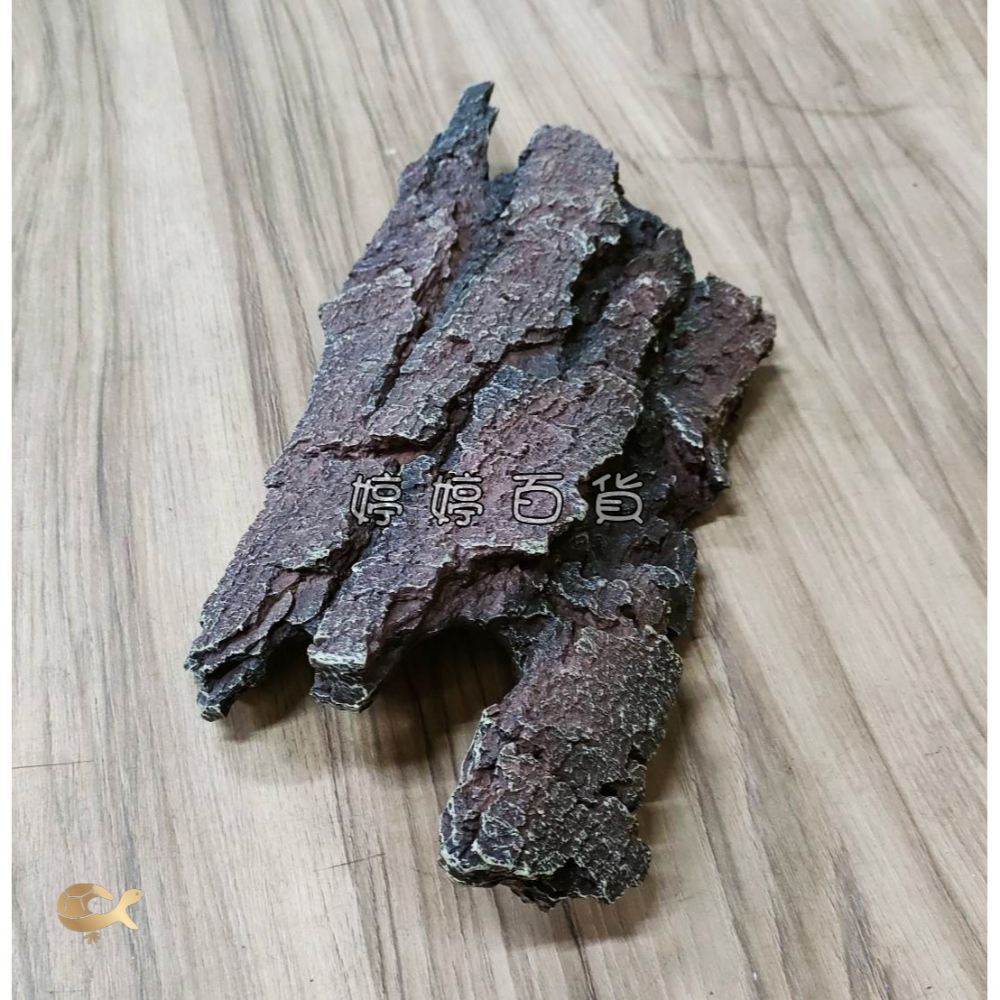 仿香檳樹皮 仿香檳木 YS-714M 仿樹皮塊 藏身 躲避 蛇洞 爬蟲洞 觀賞魚 造景 樹洞 洞穴 婷婷水族 兩棲爬寵-細節圖4