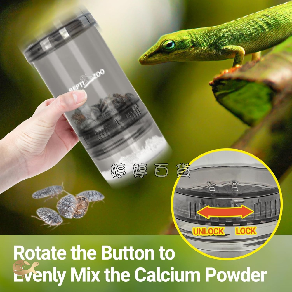 瑞普 REPTIZOO 活餌攪拌杯 餵食杯 搖搖杯 蟋蟀 紅蟑 杜比亞 麵包蟲 鈣粉攪拌杯 混和杯 婷婷水族 兩棲爬寵-細節圖4