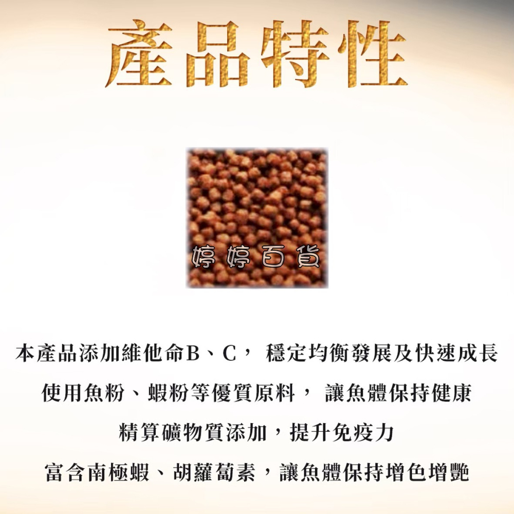 螢光魚 鬥魚 小型魚 增豔飼料（超小粒 浮上性）燈科魚 短鯛 慈鯛 熱帶魚 消化酵素 增色 婷婷水族 兩棲爬寵-細節圖2