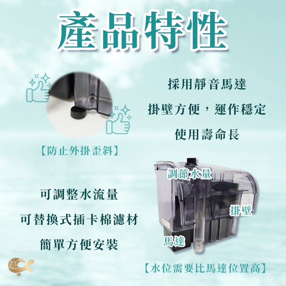 銀箭 外掛過濾器【60型~1000型】魚缸過濾 水循環 淨化水質 外掛過濾 掛壁式過濾 婷婷水族 兩棲爬寵-細節圖2