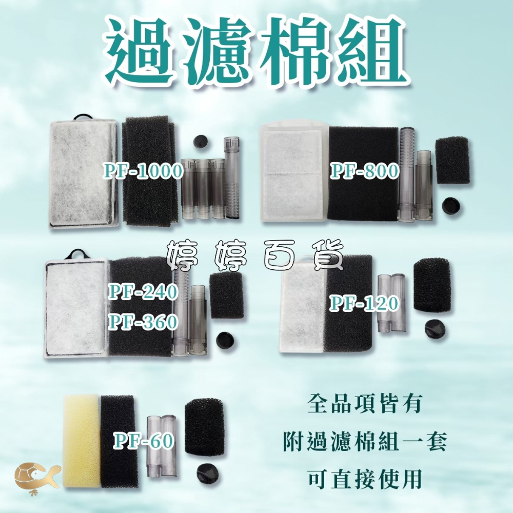 銀箭 外掛過濾器【60型~1000型】魚缸過濾 水循環 淨化水質 外掛過濾 掛壁式過濾 婷婷水族 兩棲爬寵-細節圖3