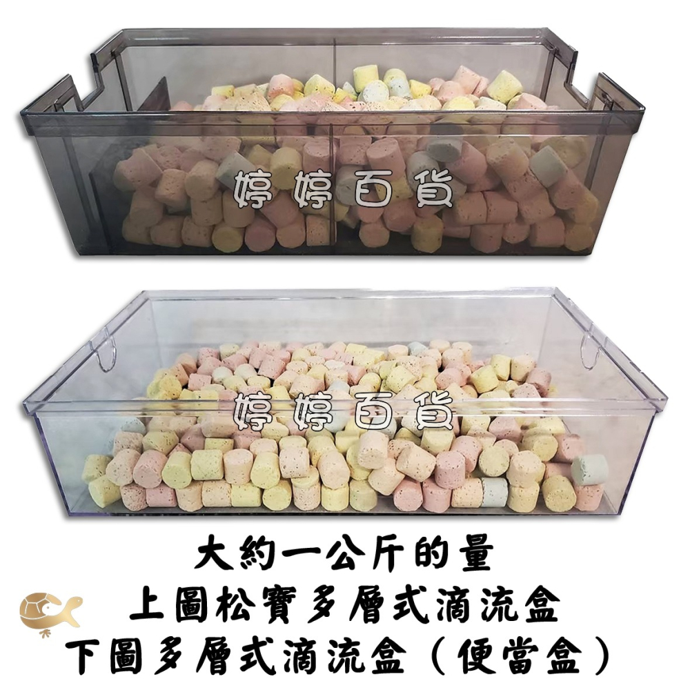 五色多孔培菌柱 過濾濾材 培養硝化菌 淨化水質 培菌球 培菌環 淡海水適用 婷婷水族 兩棲爬寵-細節圖3