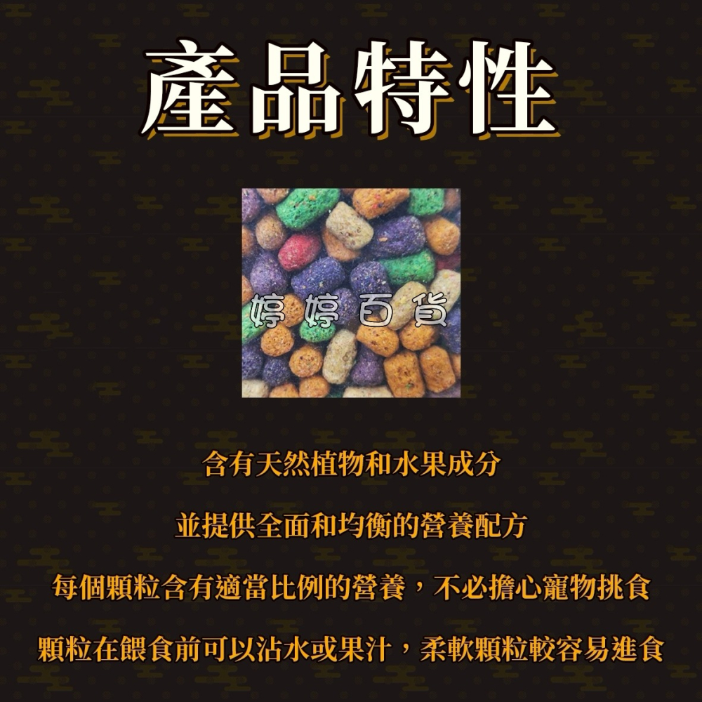 綠鬣蜥飼料 美國 Rep-Cal【成體】蜥蜴專用飼料 富含天然植物和水果成分 婷婷水族 兩棲爬蟲-細節圖2