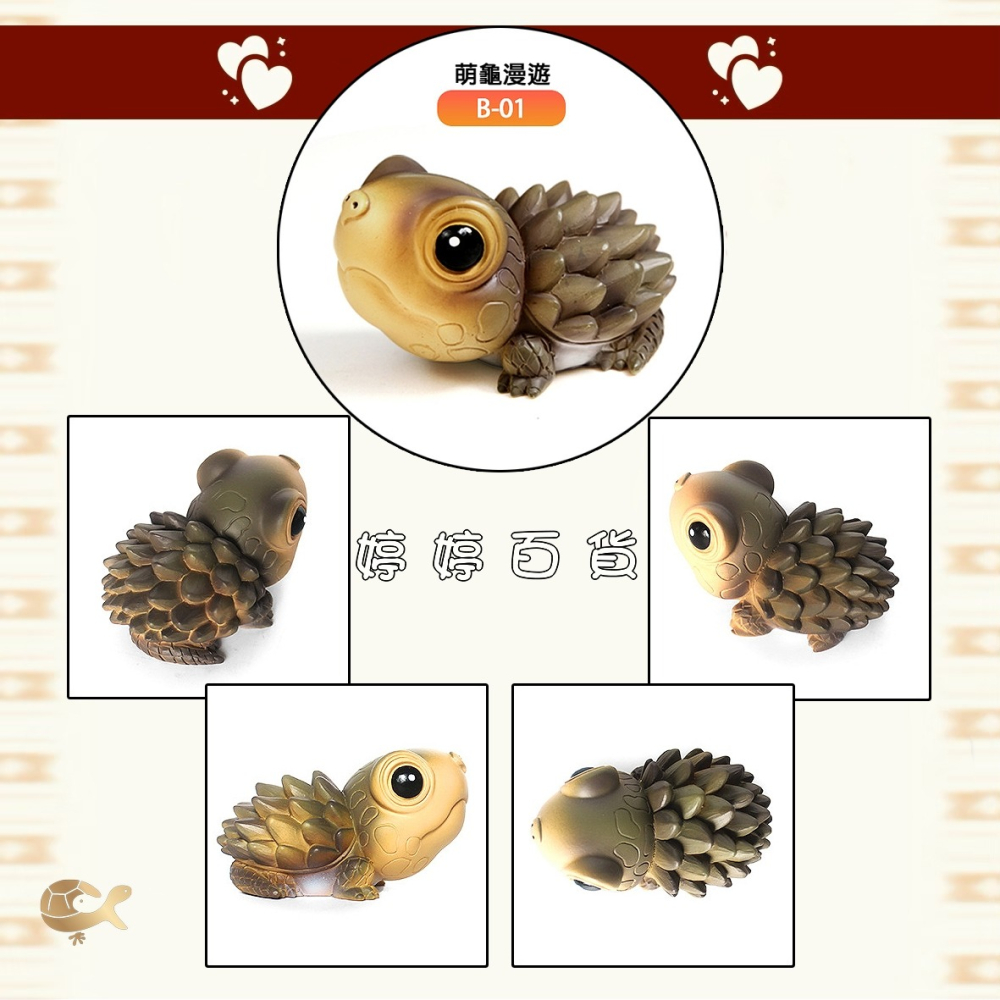 諾摩 Ｑ版仿真爬寵動物模型 龜 蛇 守宮 變色龍 公仔 療癒小物 辨公室桌面擺件 飾品 裝飾 婷婷水族 兩棲爬蟲-細節圖3