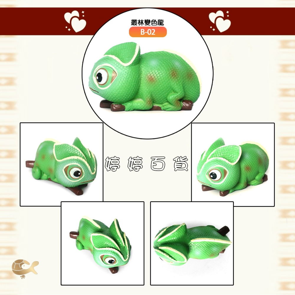 諾摩 Ｑ版仿真爬寵動物模型 龜 蛇 守宮 變色龍 公仔 療癒小物 辨公室桌面擺件 飾品 裝飾 婷婷水族 兩棲爬蟲-細節圖4