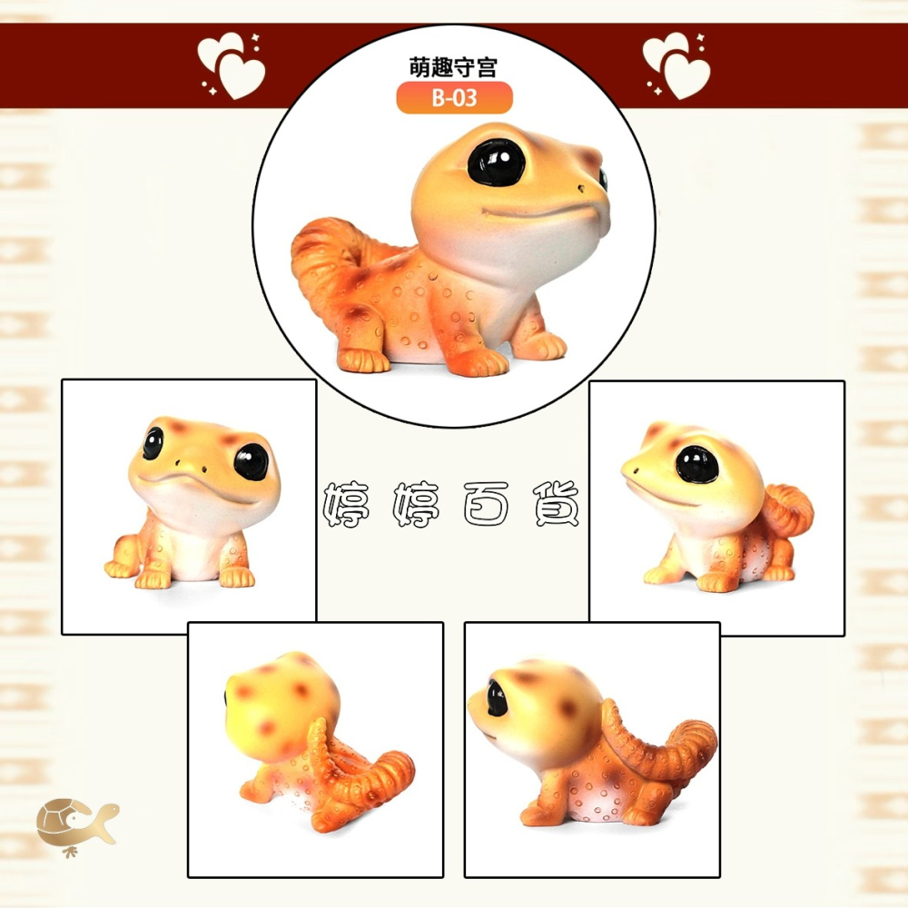 諾摩 Ｑ版仿真爬寵動物模型 龜 蛇 守宮 變色龍 公仔 療癒小物 辨公室桌面擺件 飾品 裝飾 婷婷水族 兩棲爬蟲-細節圖5