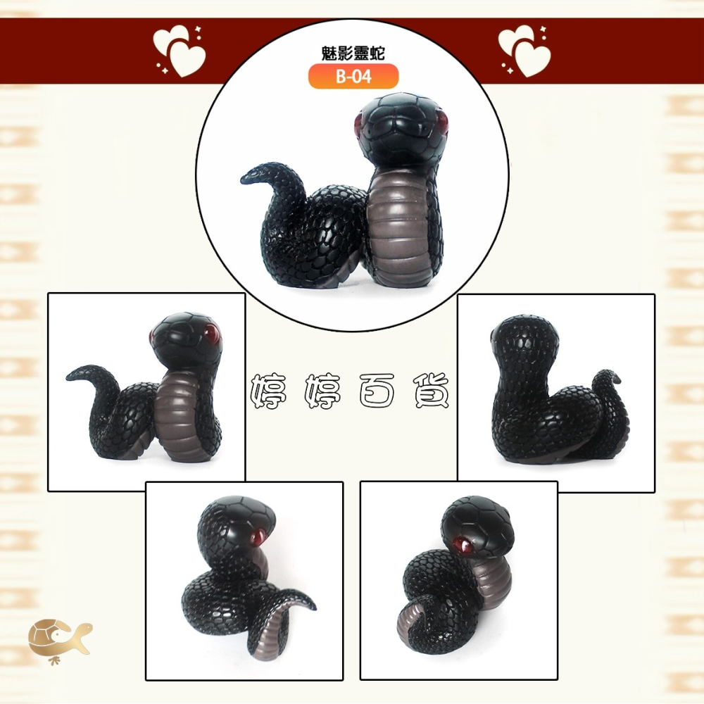 諾摩 Ｑ版仿真爬寵動物模型 龜 蛇 守宮 變色龍 公仔 療癒小物 辨公室桌面擺件 飾品 裝飾 婷婷水族 兩棲爬蟲-細節圖6