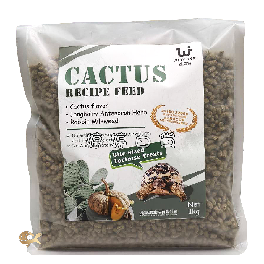 維益特 陸龜仙人掌配方成長飼料 幼龜/成龜主食 高纖維 添加益生菌 絲蘭 南瓜 金錢草 桑葉 婷婷水族 兩棲爬蟲-規格圖5