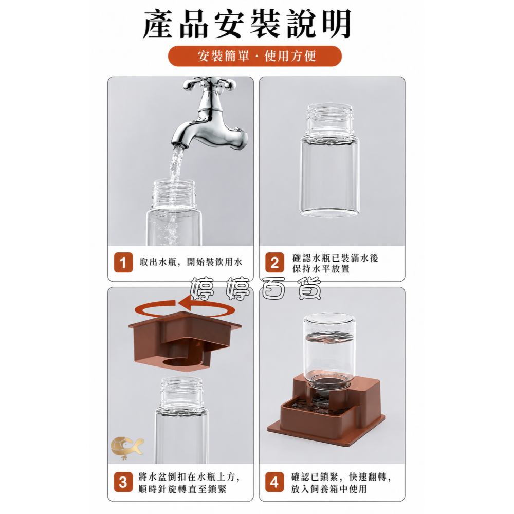 諾摩 守宮飲水器 兩棲爬蟲自動補水器 餵水器 乾淨衛生 豹紋守宮 肥尾守宮 睫角守宮 小型蜥蜴 婷婷水族 兩棲爬蟲-細節圖7