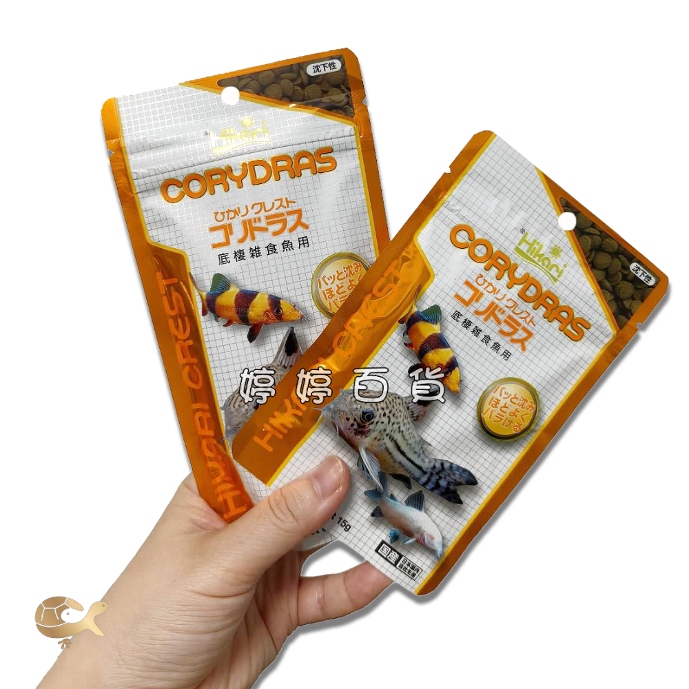 日本 高夠力 Hikari 鼠科魚飼料【15g、80g 沉水性】鼠魚飼料 底棲魚 鰍科魚 三間鼠 婷婷水族 兩棲爬寵-細節圖3