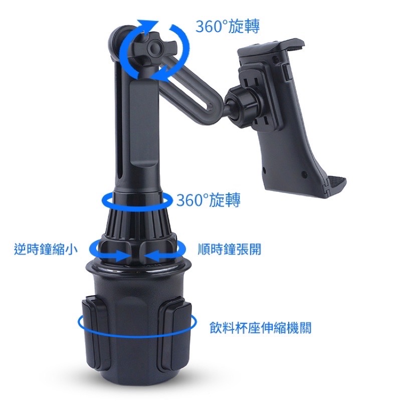 ￼［可旋轉］［可伸縮］［長短可調］水杯支架 多關節可調節 水杯座支架 伸縮杯架 車架 平板架 導航支架 汽車支架 手機支-細節圖2