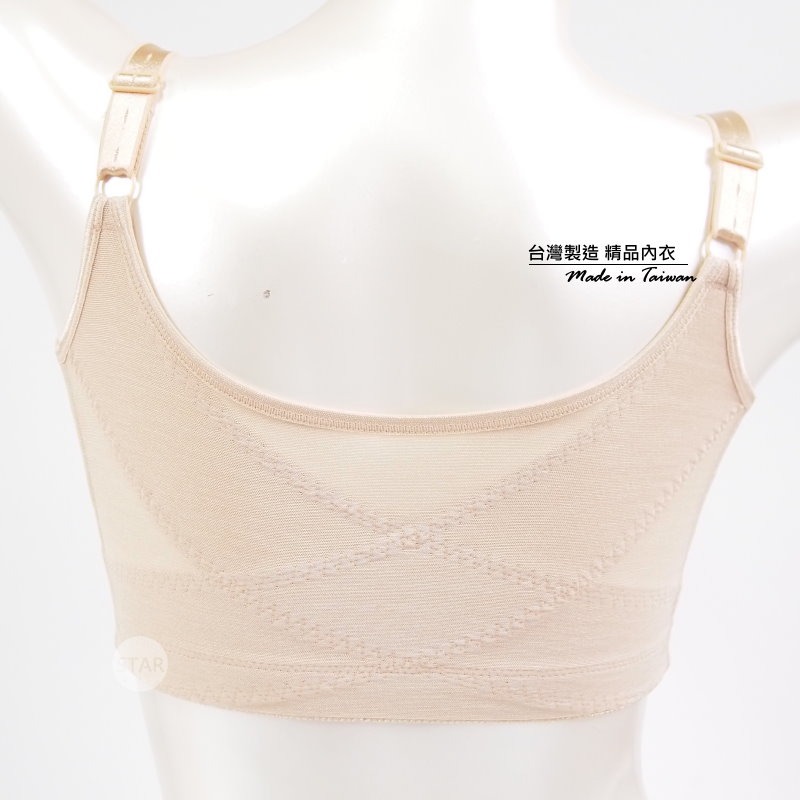 星光平價內衣。女人我最大推薦。托胸防駝爆乳背心/托胸束衣。防外擴下垂 乳溝立現 瞬間爆乳8078-細節圖6