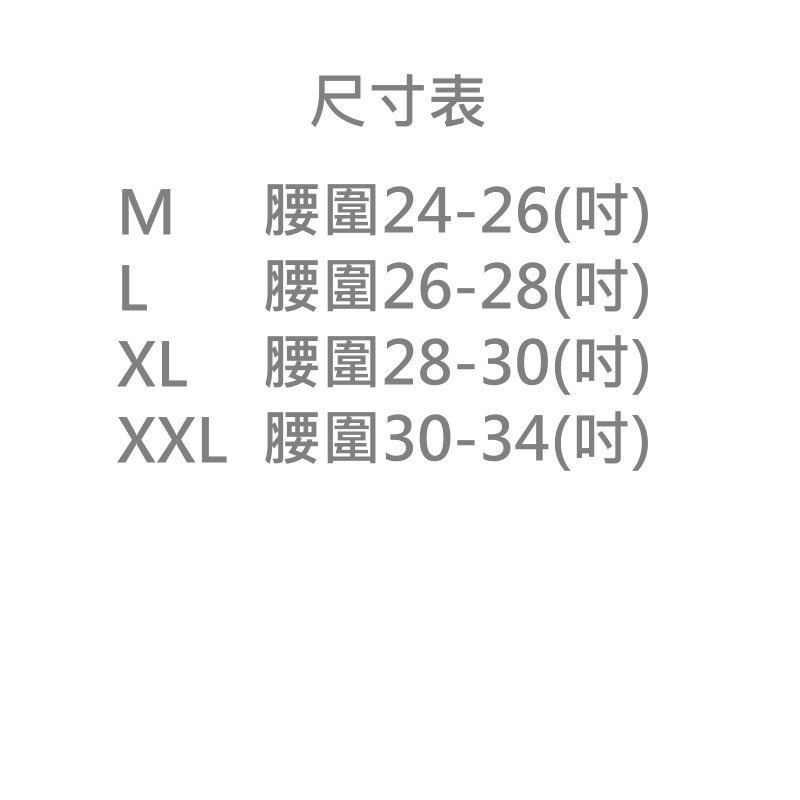 星光平價內衣。S曲線台灣製560丹尼高束力超緊實束腹腰夾。防胃凸小腹大肚子。防駝儀態更挺立。啤酒肚必備男女皆可穿9827-細節圖11