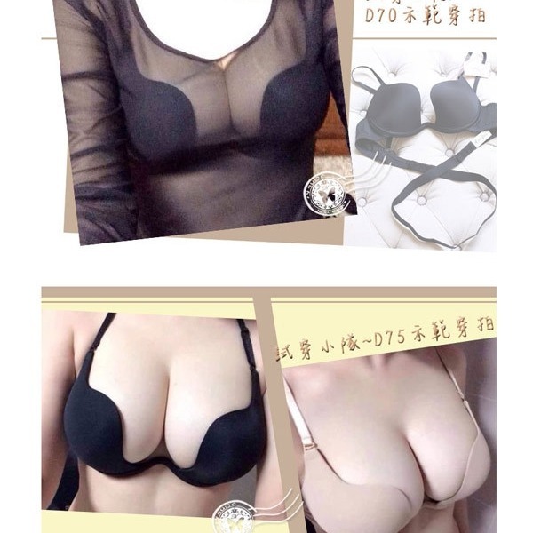 星光平價內衣。衣櫃必備心機爆乳內衣。百搭穿法 性感美背 名模名媛最愛款。A.B.C.D罩0091-細節圖10
