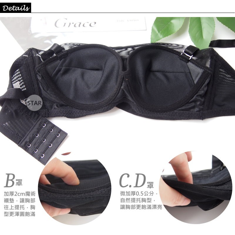 星光平價內衣。夢幻女神雪紡抹胸無肩內衣/小可愛。側邊加高 防外擴副乳 顯瘦。內搭防曝光B.C.D罩5007台灣製無肩帶-細節圖2