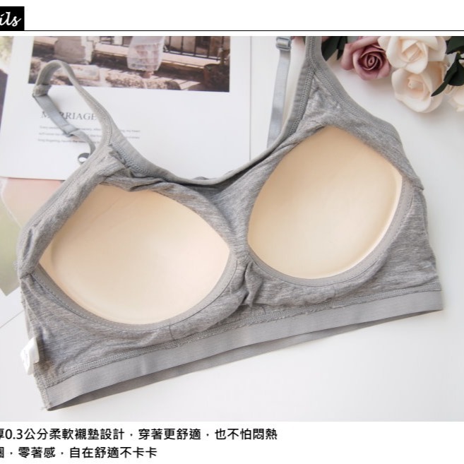星光平價內衣。一件出門 簡單有型 超舒適材質細肩帶背心/運動內衣/無鋼圈內衣。舒適零著感 微加厚 胸型更漂亮。1897-細節圖4